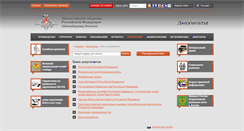 Desktop Screenshot of doc.mil.ru